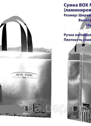 Екосумка для покупок