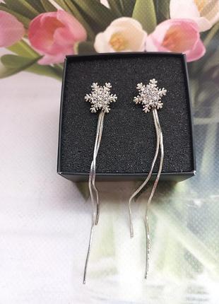 Сережки сережки