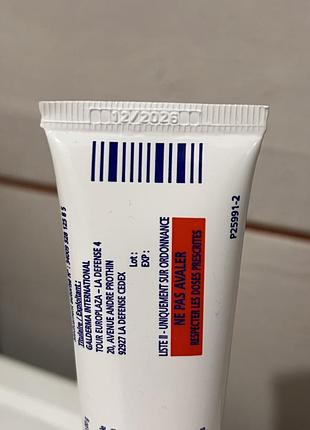 Кутакнил 10% 3