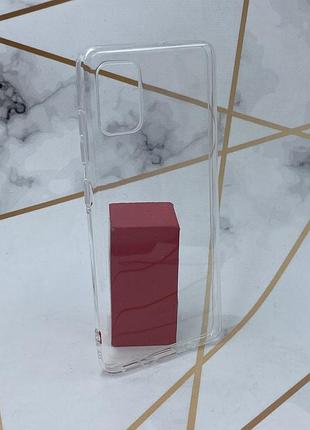 Ультратонкий прозрачный силиконовый чехол для samsung galaxy а51 (2020) а515