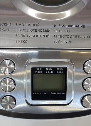 Хлебопечь vimar vbm 692 на 2 крюка 5