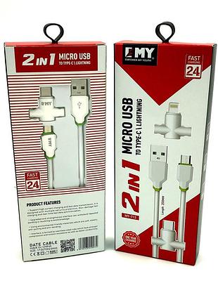 Дата кабель emy my-713 micro usb+type c white 2