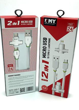 Дата кабель emy my-713 micro usb + lightning white 2