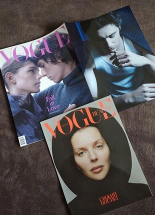 Набор журналов voguesignaine версия 11 осень 2025 и бьюти журнал огня