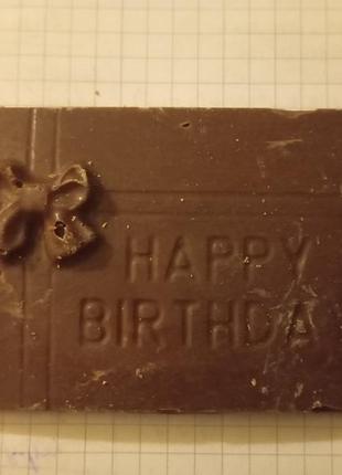 Натуральний бельгійський шоколад happy birthday з днем народження 30г