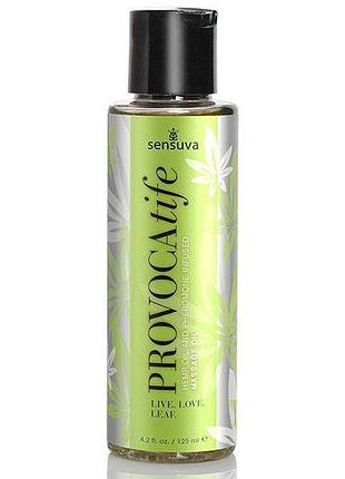 Массажное масло sensuva - provocatife hemp oil infused massage (125 мл)