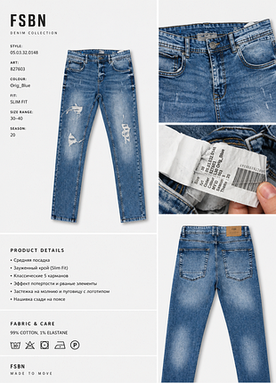 Джинси fsbn slim fit (р. 30)