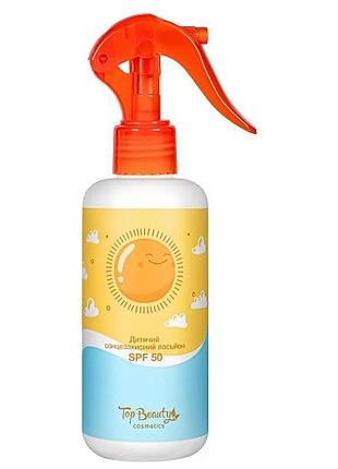 Топ бюті лосьйон сонцезахисний для дітей spf 50  200 мл