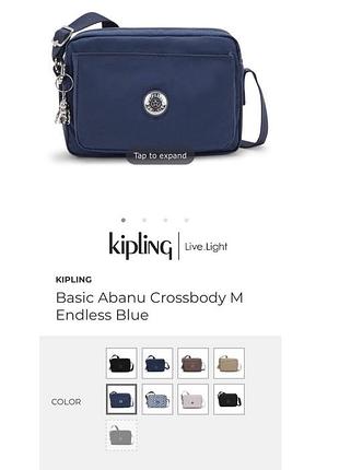 Сумка кросбоді kipling 6