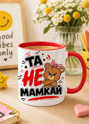 🐻 чашка 330 мл «па не мамкай» | прикольный подарок с характером 🐻