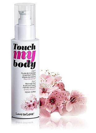 Массажное масло 2-в-1 love to love touch my body cherry blossom (100 мл)