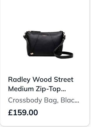 Сумка radley 7