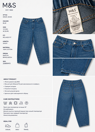 Жіночі джинсові бриджі m&s (uk 14 / eur 42)