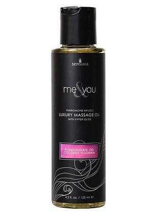 Массажное масло sensuva - me & you pomegranate, fig, coconut & plumeria (125 мл)