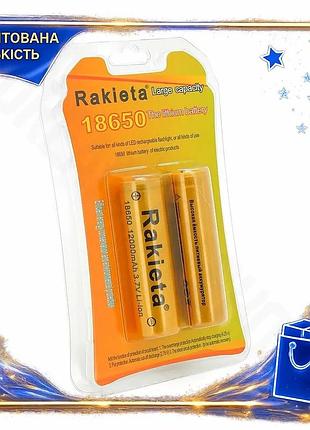 Акумулятори li-ion powermaster raki̇eta 18650 12000 маг 2 шт у блістері батарейки для ліхтарів та електро dm-11