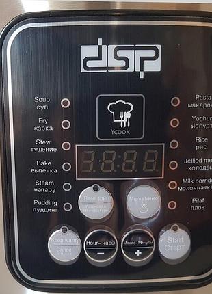 Мультиварка dsp kb-5004 8