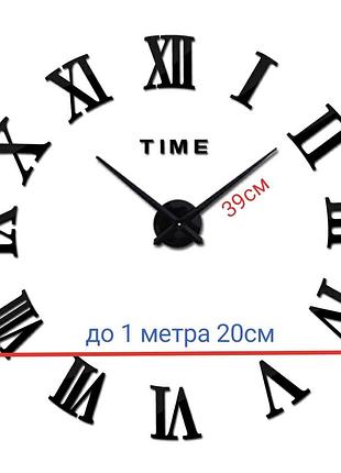 3d годинник настінний чорний діаметр римські цифри б230-47'