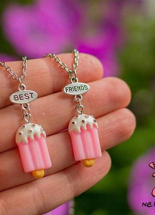 Кулон для друзів "best friends. морозиво ескімо з глазур'ю. цена за набор
