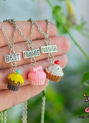 Кулон для трьох друзів "best friends forever. капкейки ваніль. цена за набор