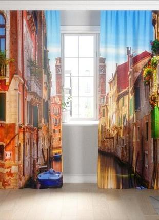 Фотошторы канал