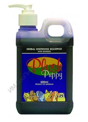 Відбілюючий шампунь plush puppy з екстрактом женьшеню на розлив