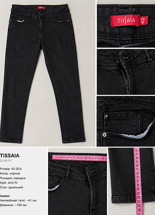🖤 джинси tissaia, slim fit, чорні