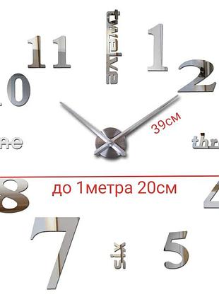 Годинник настінний дзеркальний срібний 120см цифри англо-арабські 3d б230-47'