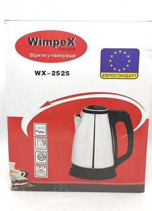 Электрочайник нержавейка wimpex wx-2525 дисковый на 1.8 л 1850 вт