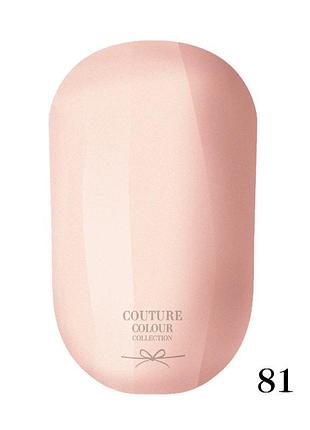 Гель-лак couture colour gel polish №81 телесный, 9ml