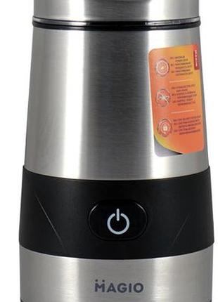 Кофемолка magio mg-202