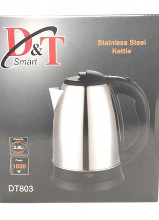 Дисковий електричний чайник d&t smart. dt-803