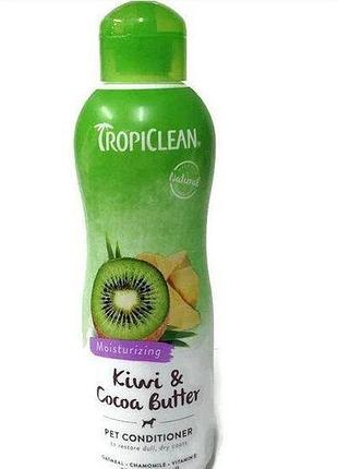 Tropiclean кондиціонер зволожувальний для собак,щінків 355 мл (киви/као-олія)