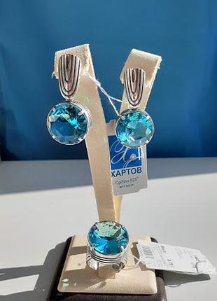 Массивный серебряный комплект с голубым камнем