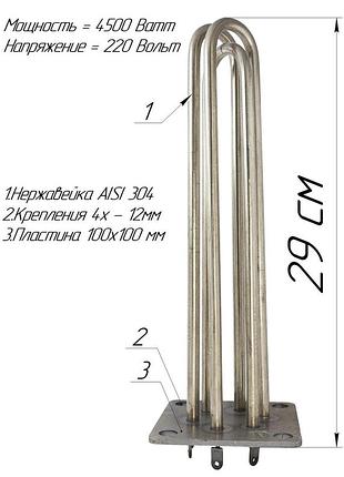 Блок-тэн 4,5 квт 220/380b на стальной пластине