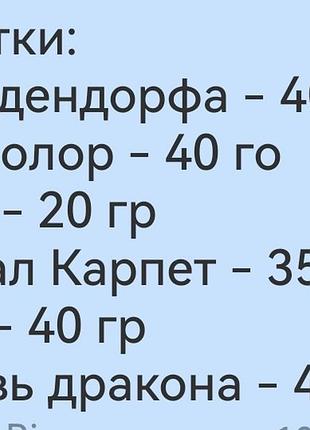 Армерия белая армерия белья розовая 10