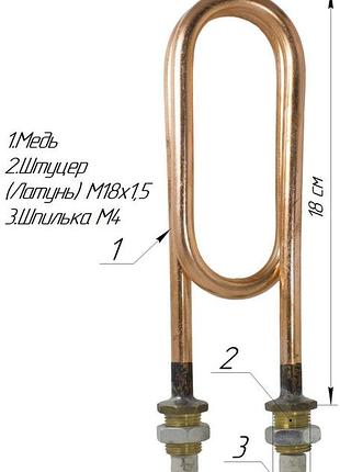Дистилятор 3,0 квт мідний скріпки
