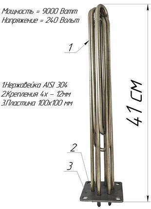 Блок-тэн 9,0 квт 220/380b на стальной пластине