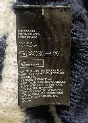 Полосатий светр h&amp;m 9
