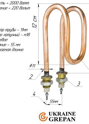 Дистилятор 3,0 квт мідний (латунний штуцер)