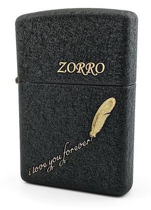 Запальничка zorro z9677