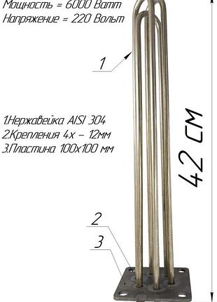 Блок-тэн 6,0 квт 220/380b на стальной пластине
