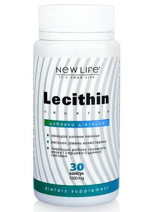 Lecithin / лецитин - дополнительный источник эссенциальных жирных кислот, холина и инозитола
