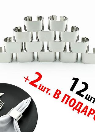 Кольца для салфеток remy-decor серебряные овал набор 14 шт. металлических колец для ресторанов кафе и дома