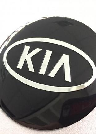 Наклейки kia d56 мм алюминий (серебристый логотип на черном фоне)