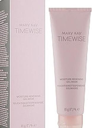 Зволожувальна гіалуронова маска-гель timewise mary kay 85 г