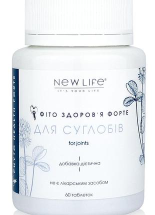 Фито-здоровье форте - для суставов, таблетки