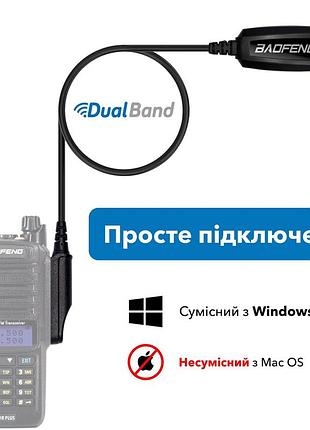 Usb кабель для baofeng bf-9700/a58 4