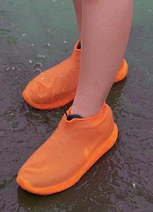 Водонепроникні чохли для взуття від дощу та бруду dry shoes силіконові прозорі помаранчевий, l