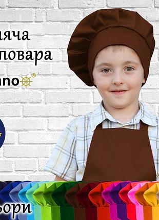 Дитяча шапка повара nibano коричневий