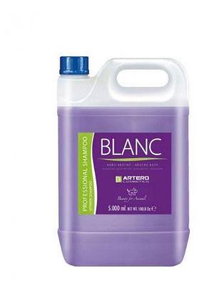 Artero (артеро) blanc - шампунь для белой шерсти -косметика для животных разлив